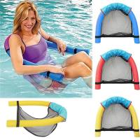 Adults/ Children Buoyancy Bar Chair Water Recreation Assistive