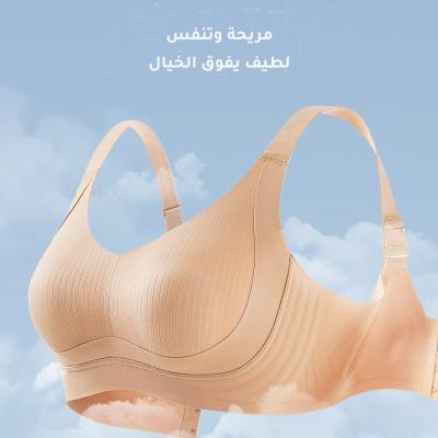 2-pcs Thin Style Anti-sagging Seamless Underwear