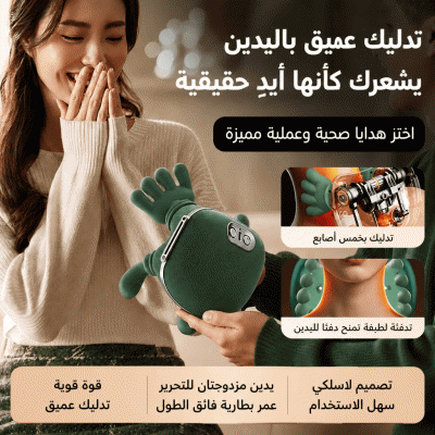 جهاز تدليك لاسلكي للكتف والرقبة